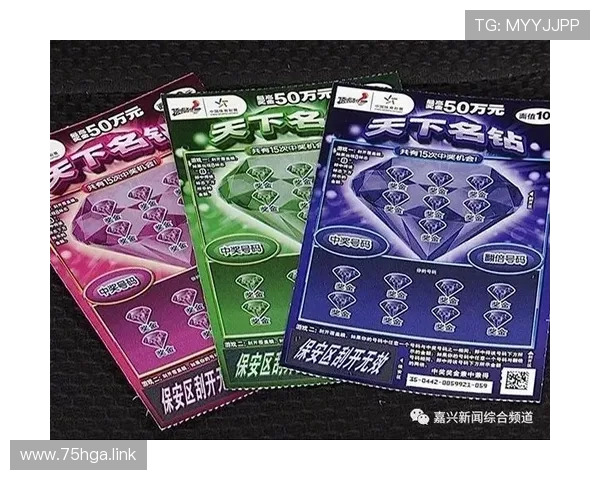 顶呱刮开奖现场直播，中奖号码即将揭晓